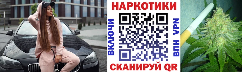 Где найти наркотики Бахчисарай ГАШИШ Alpha PVP Меф Амфетамин Галлюциногенные грибы Канабис