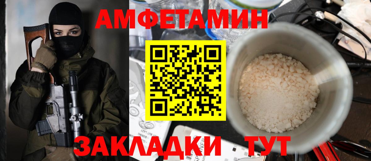 АМФ Розовый Бахчисарай