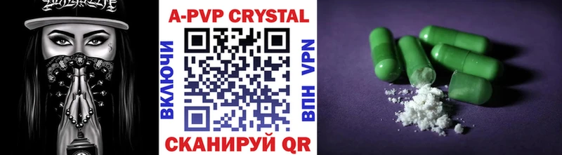 наркотики blacksprut ССЫЛКА Alpha PVP крисы CK Бахчисарай