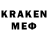 Метадон methadone Jack Key