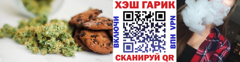 Еда ТГК конопля  где купить   Бахчисарай 