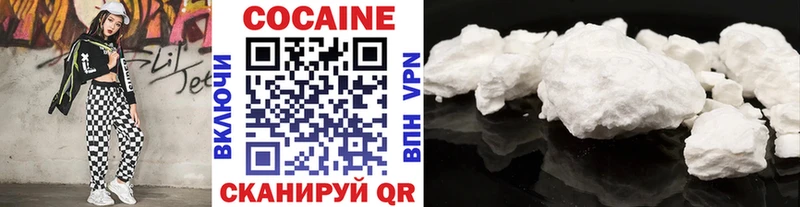 Cocaine 98%  цены наркотик  Бахчисарай 