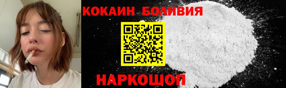 Бахчисарай  КОКАИН Columbia  Вход с VPN 