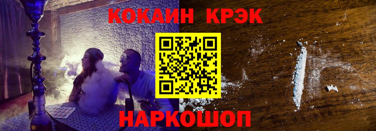 КОКАИН Боливия Бахчисарай