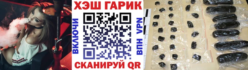 наркота  ОМГ ОМГ вход  ГАШИШ хэш  Бахчисарай 