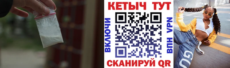 КЕТАМИН VHQ  купить наркотики сайты  Бахчисарай 