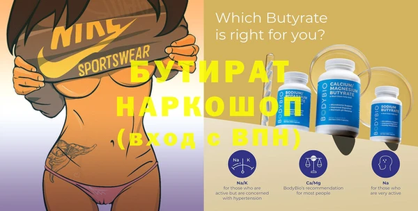 прущая мука Покровск