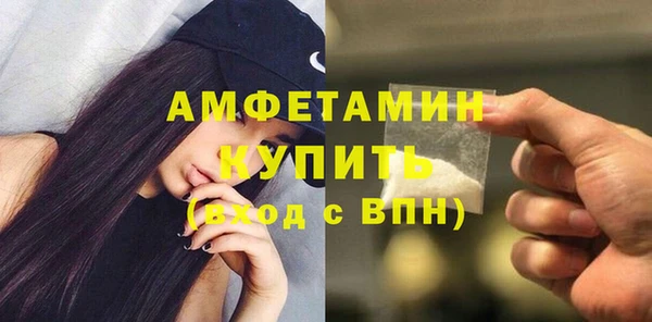 кристаллы Алексеевка