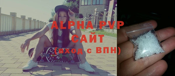 кристаллы Алексеевка