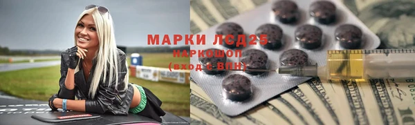 кристаллы Алексеевка