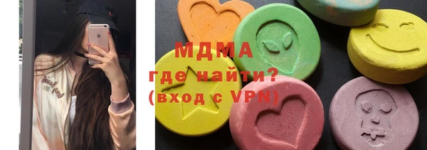 кристаллы Алексеевка