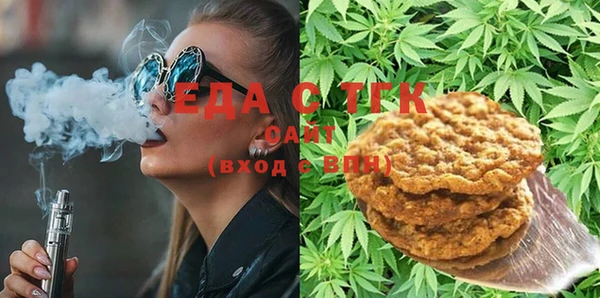 кристаллы Алексеевка