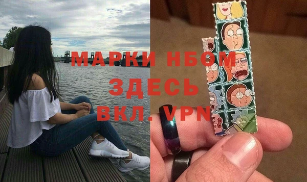 соль курить ск Балахна