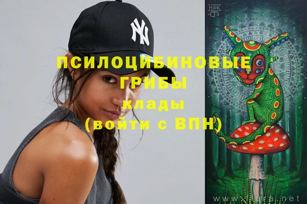 кристаллы Алексеевка