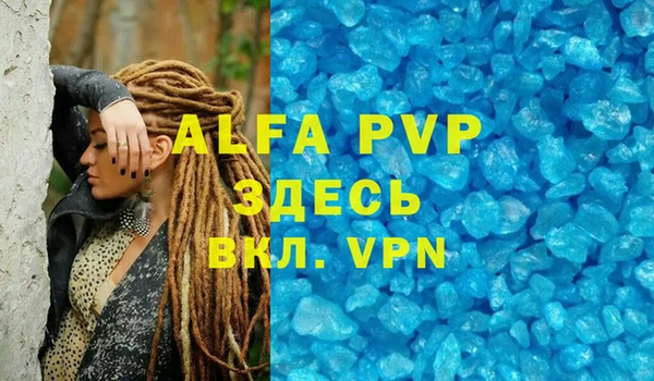 хмурый Балабаново