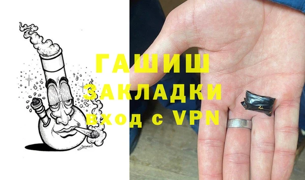 кристаллы Алексеевка