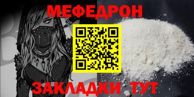 spice Боровичи