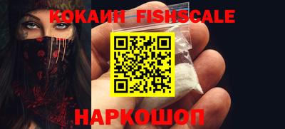 кокаин колумбия Брянск