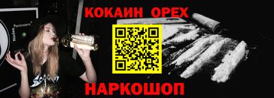 кокаин колумбия Брянск