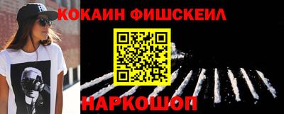 кокаин колумбия Брянск