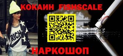 spice Боровичи