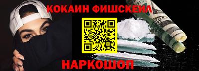 кокаин колумбия Брянск