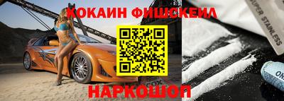 spice Боровичи