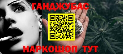дурь Братск