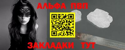 дурь Братск