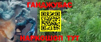 дурь Братск
