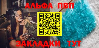 дурь Братск