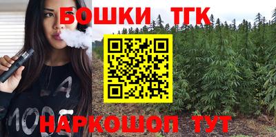 кокаин колумбия Брянск
