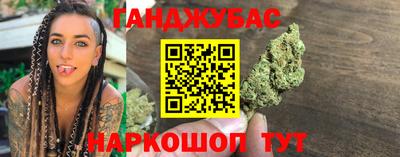 дурь Братск