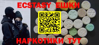 spice Боровичи