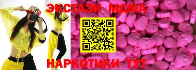 spice Боровичи