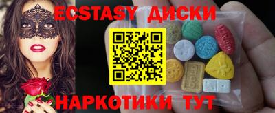 дурь Братск