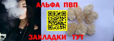 spice Боровичи