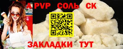 дурь Братск