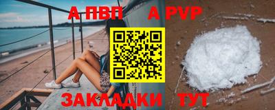 дурь Братск