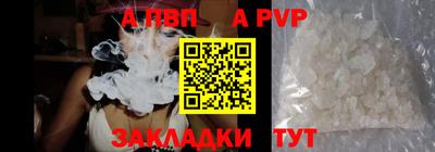 дурь Братск