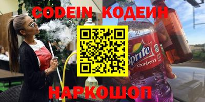 кокаин колумбия Брянск