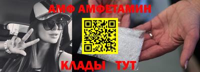 spice Боровичи