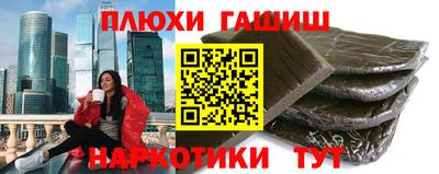 spice Боровичи
