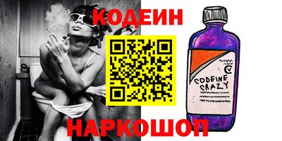 кокаин колумбия Брянск