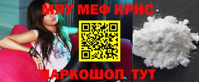 spice Боровичи