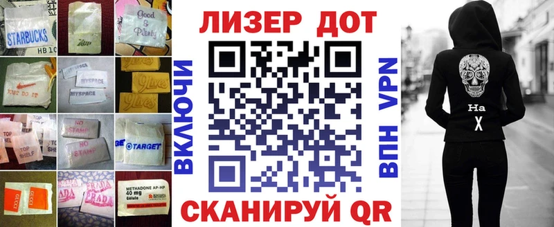 Лсд 25 экстази кислота  Бахчисарай 
