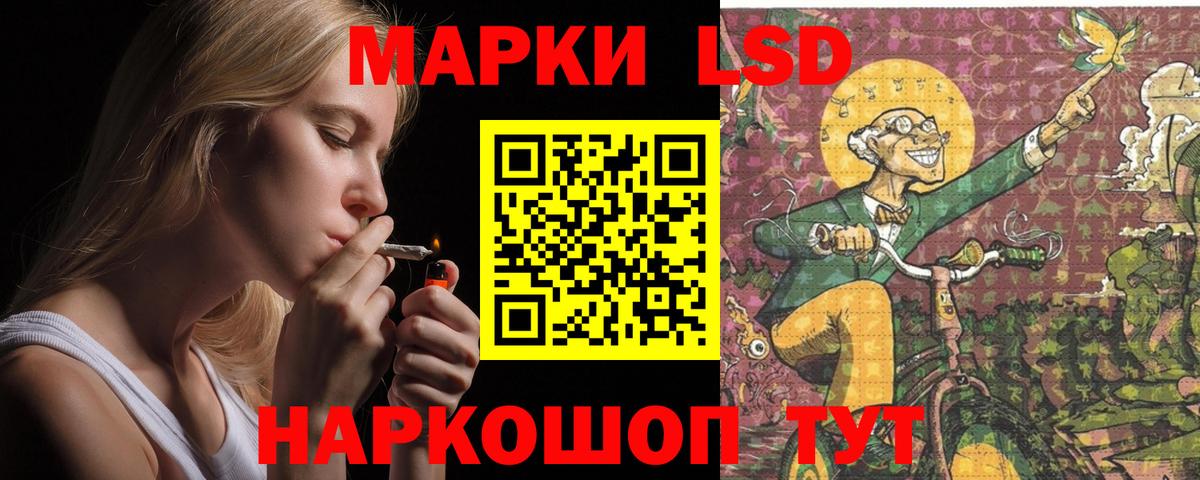 ЛСД экстази ecstasy  гидра онион  Бахчисарай  Вход с VPN 