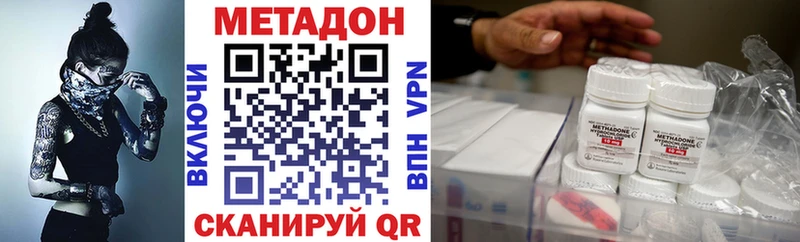 Метадон мёд  mega как зайти  Бахчисарай 