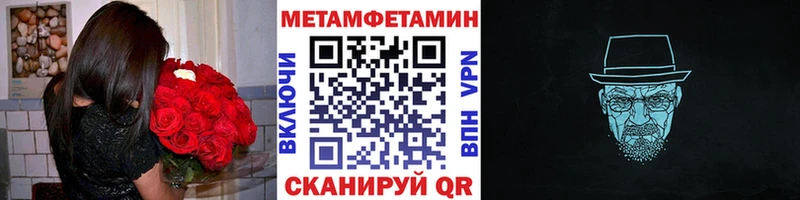 Первитин Декстрометамфетамин 99.9%  Бахчисарай 