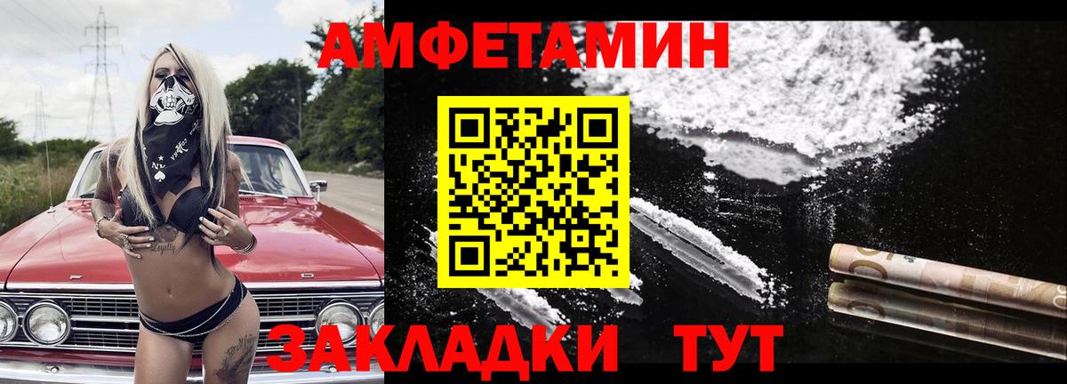 Метамфетамин Methamphetamine Бахчисарай
